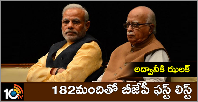 Shock For Advani, BJP MP Candidates List Announced