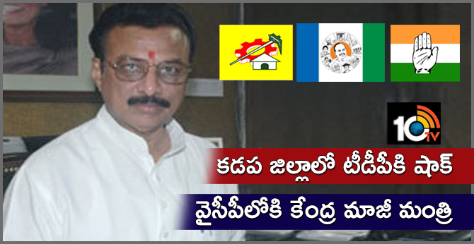 Shock For TDP, Sai pratap to join ysr congress party