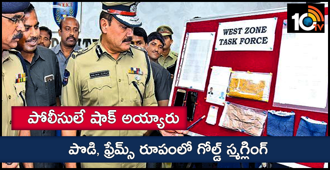 Smuggling Gold In New Ways