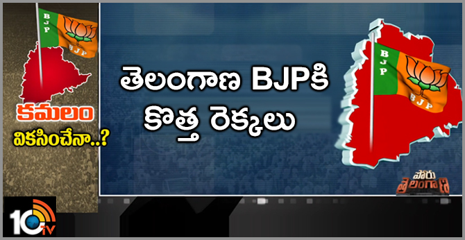 Special Story on Telangana BJP | DK Aruna