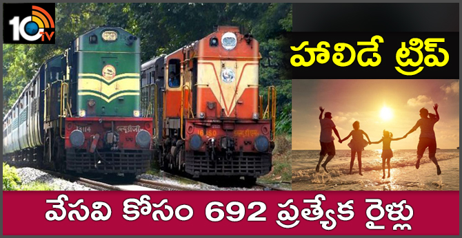Special Trains for summer Holidays 