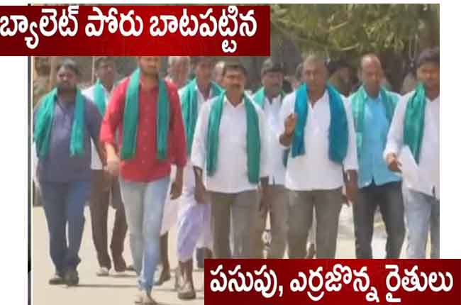 Farmers To File Nominations for Nizamabad Lok Sabha Seat