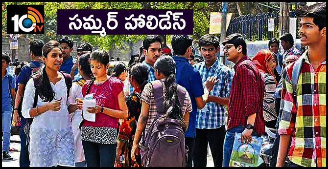 సమ్మర్ హాలిడేస్ : 30 నుంచి కాలేజీలకు సెలవులు సమ్మర్ హాలిడేస్ : 30 నుంచి కాలేజీలకు సెలవులు