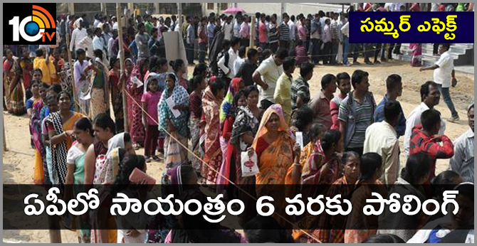 Summer effect : Polling till 6 pm in Andhra Pradesh