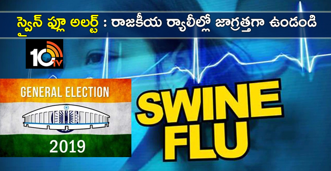Swine Flu Alert: Be Careful in Political Rally Infective Health Department Warnings