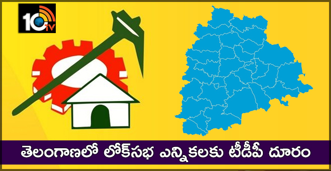 TDP withdraw from lok sabha elections in Telangana