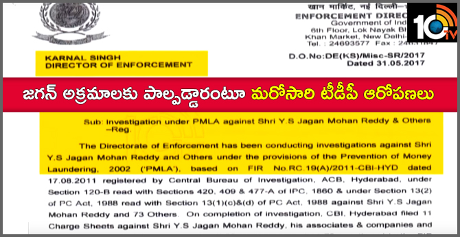 TDP's allegations against Jagan