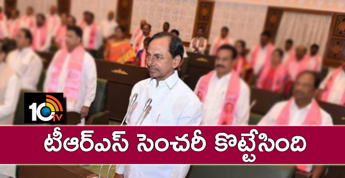 TRS MLA'S NUMBER IN ASSEMBLY INCREASED TO 100