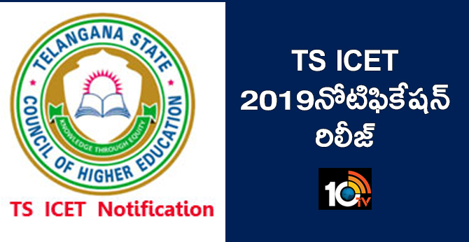 TS ICET 2019: Notification Release March