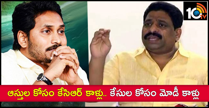 Tdp Mlc Buddha Venkanna Comments On Jagan
