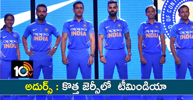 Team india with new jersy 