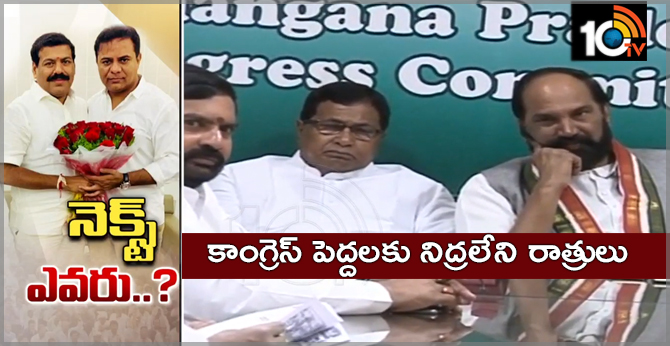 Telangana Congress Leaders Worry About Jumpings