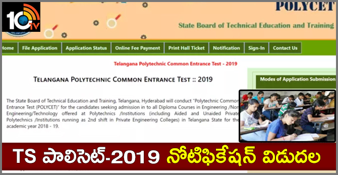 Telangana Has Released Notification Of Polytechnic Common Entrance Test 2019