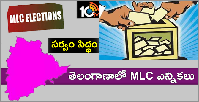 Telangana MlC Election under Graduates, Teachers quota on March 22