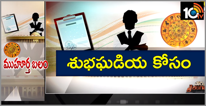 Telangana lok sabha Election Sentiment Nomination Files