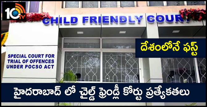 The Hyderabad Child Friendly Court continues with good results