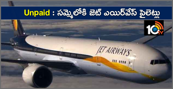 The Pilots Of Jet Airways Will Stop Flying From April 1