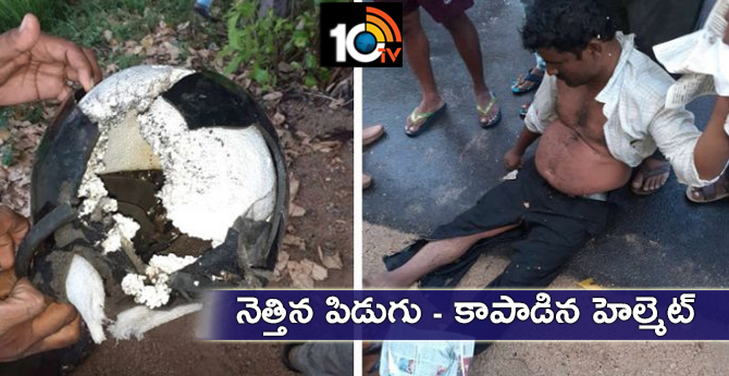 Thunderbolt on the helmet..The man who escaped the accident
