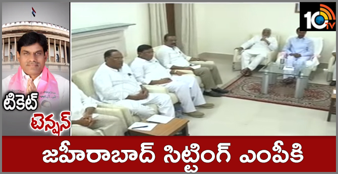 Ticket Tension For Zaheerabad TRS MP