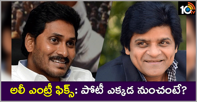 Tollywood actor and comedian Ali to join YSRCP