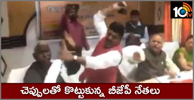 UP BJP MP hits BJP MLA with shoe