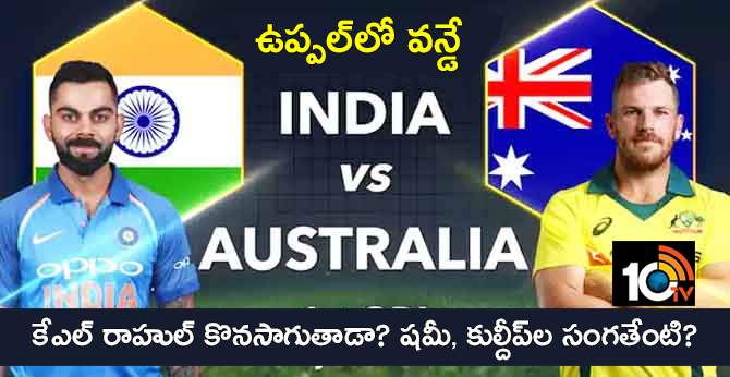 UPPAL ODI: india vs australia playing   first oneday match