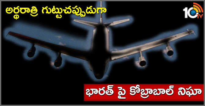 US Dispatched ‘Missile Sniffer’ Aircraft To Verify India’s Anti-Satellite Missile Test