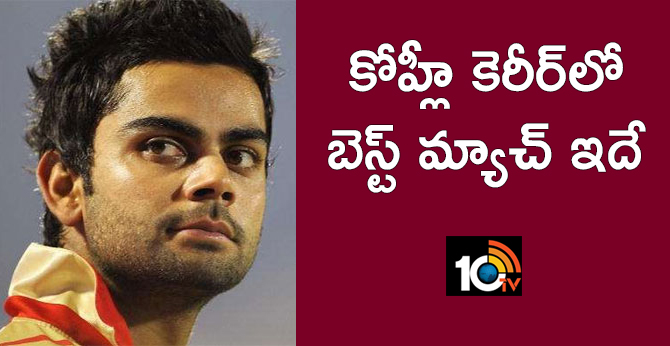 VIRAT KOHLI CAREER'S BEST T20 FOR RCB
