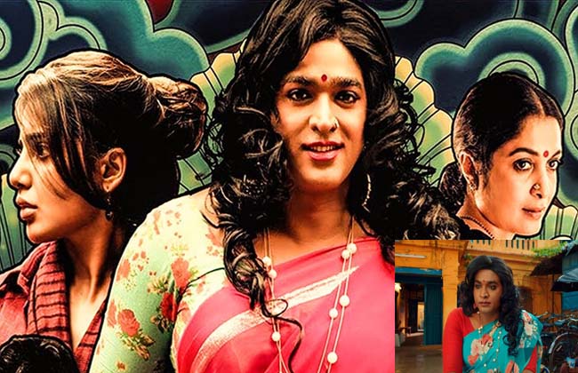 Vijay Sethupathi in the role of Hijra in Super Action In 'Super Deluxe' Film