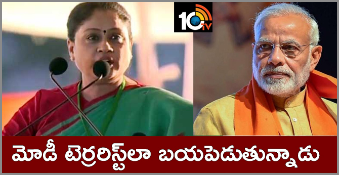 Vijayashanti Sensational Comments on PM Modi