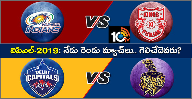 Who will win IPL Matches Today