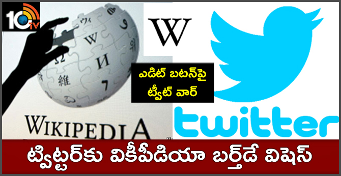 Wikipedia Tweets Birthday Message To Twitter, Hilarious netizen Follows