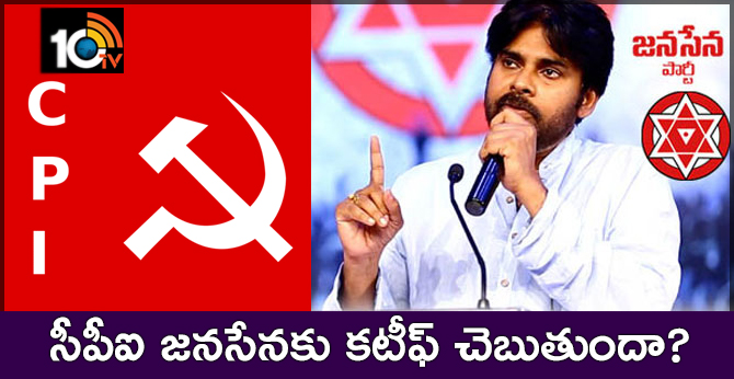 Will Cpi leave from alliance?