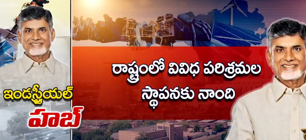 Will Industrial Infrastructure Gain TDP In Elections