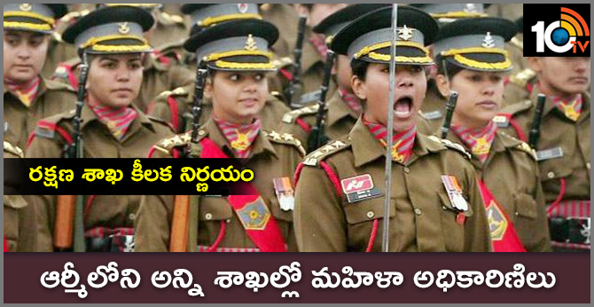 Women officers in Indian army to get permanent career option in 10 branches