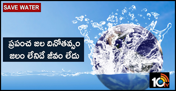 United Nation Announces March 22 as World Water Day