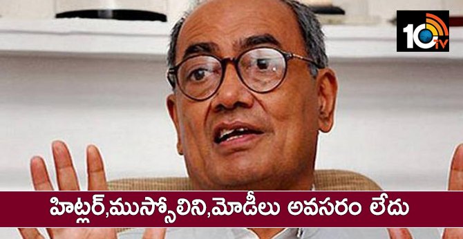 World don't need leaders like Hitlers, Mussolinis and Modis