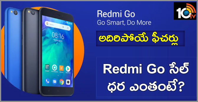 Xiaomi Redmi Go with 3,000mAh battery launched in India 