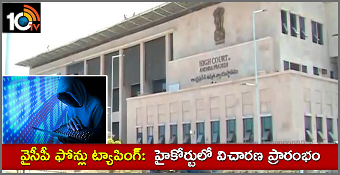 YSRCP moves lunch motion petititon on phone tappiings