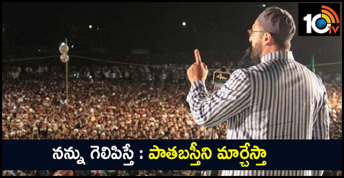 Development pitch to strike gold in Hyderabad, asaduddin owaisi