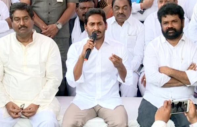 Chandrababu Tele-conferece with cader