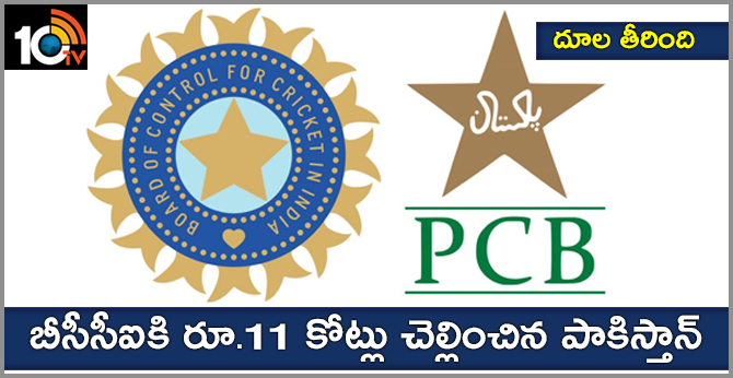 bcci received usd 1.6 million as compensation from pcb