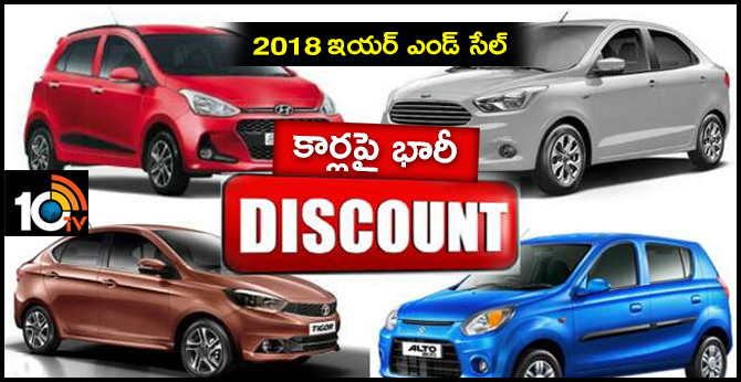 big discount on four wheelers