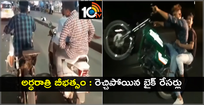 bike racers in Hyderabad