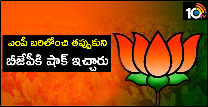 Rajampet bjp MP candidate withdraws his nomination
