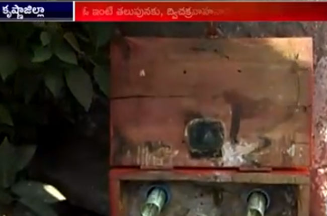 Petro Chemical bomb explosion at home