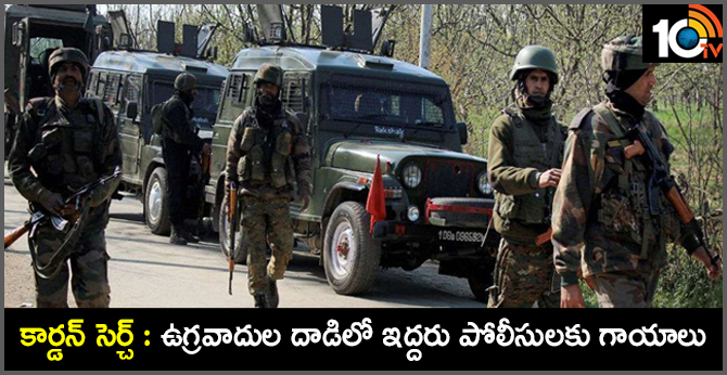 cardon search : Three policemen injured in terror attack