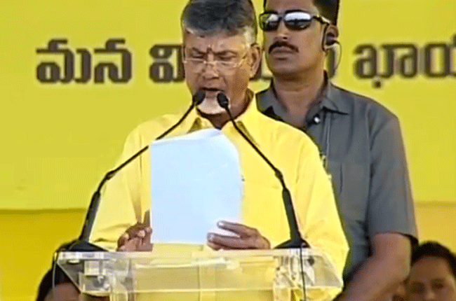 Good candidates will be select says CM Chandrababu