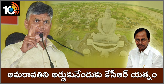 chandrababu comments on kcr and jagan