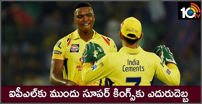 ఐపీఎల్కు ముందు సూపర్ కింగ్స్కు ఎదురుదెబ్బ ఐపీఎల్కు ముందు సూపర్ కింగ్స్కు ఎదురుదెబ్బ